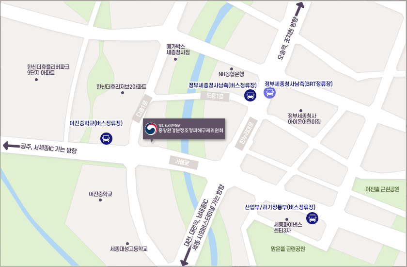 기후에너지기후에너지환경부 중앙환경분쟁조정피해구제위원회 KT&G 세종타워B 4층